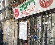 הג'ינגי'ם עזבו: מסעדת דייטש המיתולוגית במאה שערים סגרה שעריה | יש כבר יורשת