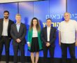 מהפכת הפסולת יוצאת לדרך: מתקן ראשון מסוגו בישראל יוקם בנאות חובב