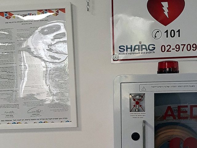צילום באדיבות עיריית באר שבע