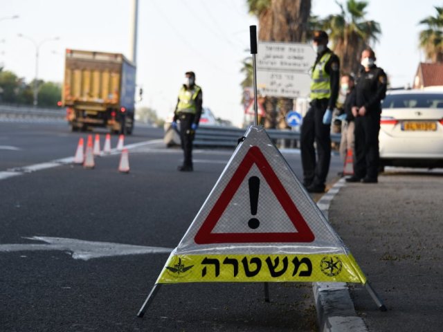 צילום באדיבות משטרת ישראל 