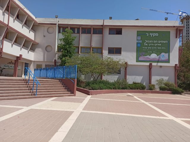 מקיף ג' בבאר שבע. צילום: יהלי אוזן