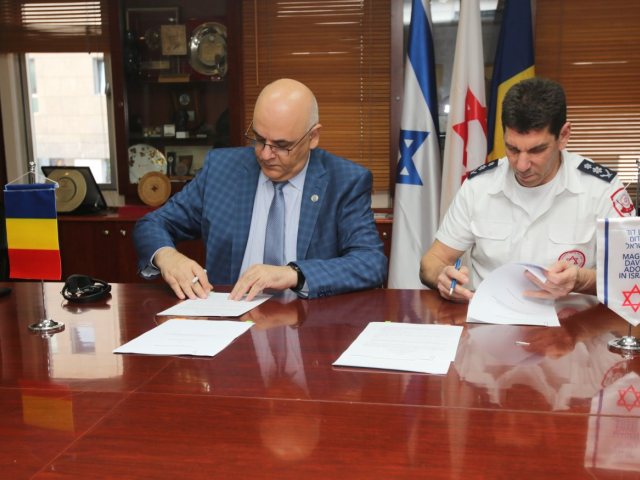 צילום דוברות מד"א 