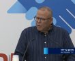 הסופ"ש הארוך הראשון במגזר הציבורי יוצא לדרך