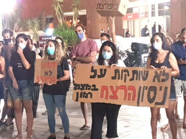 צילום: חנה רדו 