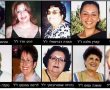ברביעי הקרוב: זוכרים את 16 הרוגי פיגוע הטרור בבאר שבע ב-2004, זהו סיפורם
