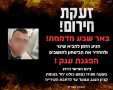 קרדיט: תוכן גולשים ע"פ סעיף 27א'