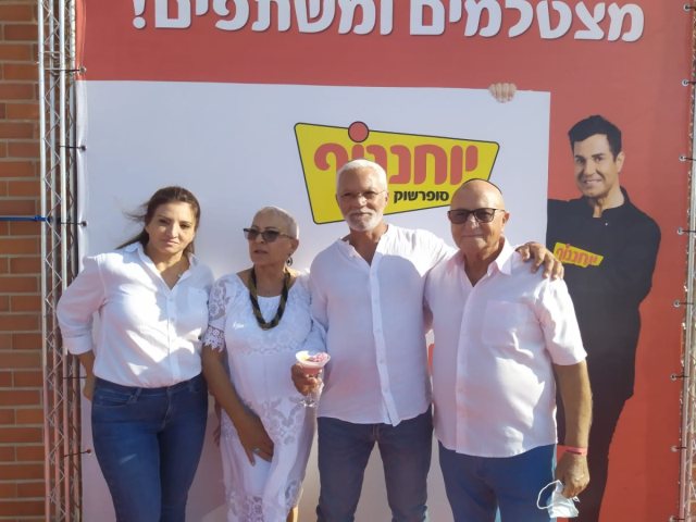 אלי לוי